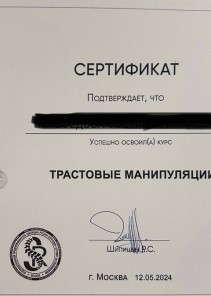 Фото проститутки Стелла №15 в городе Красногорск